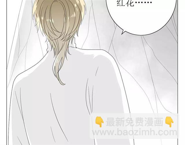 第53话 妖花梦境30