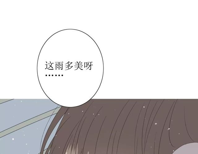 番外 忧伤的雨（下）110