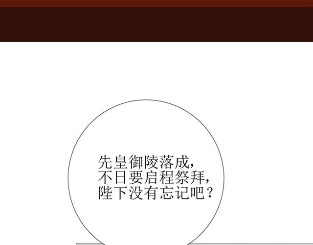 第90话 部署妥当33