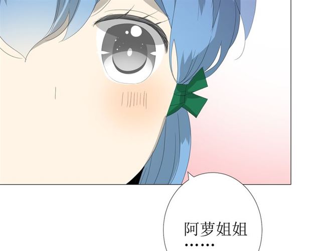 第80话 不知羞45
