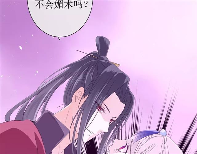 第27话  决心54