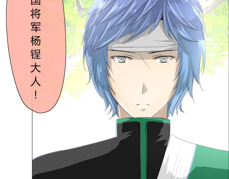 第7+8话  被嫌弃了44