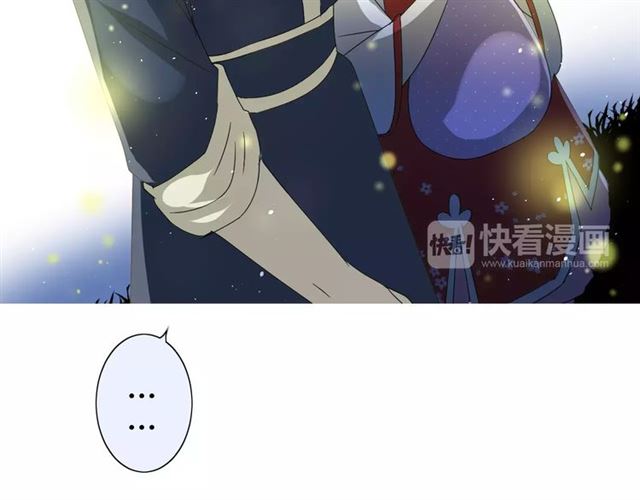番外4 蜜萤茶（下）24
