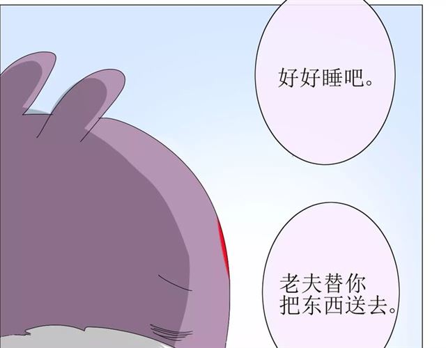 番外4 蜜萤茶（下）125