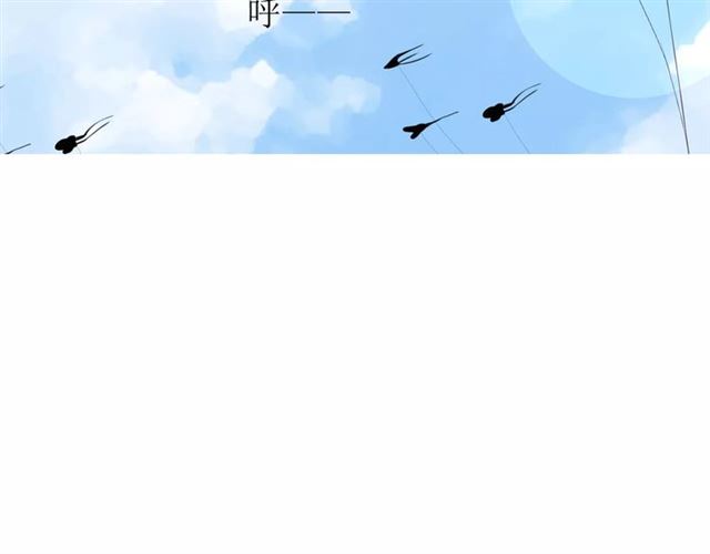 第47话 飞龙纸鸢29