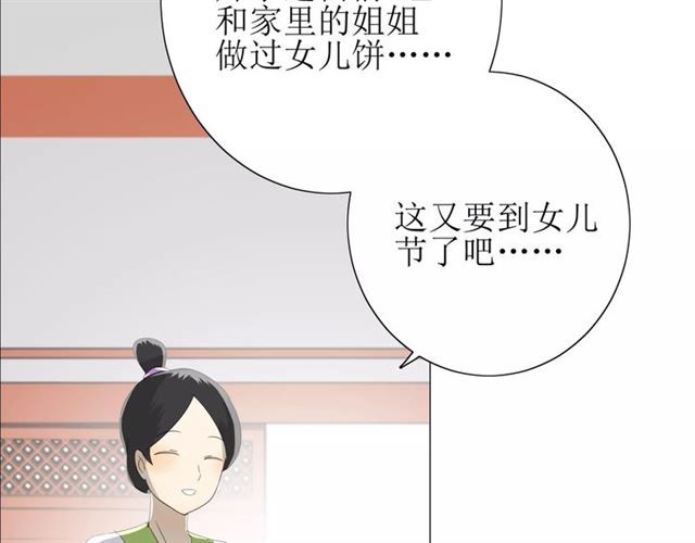 第34话  强盗行径108