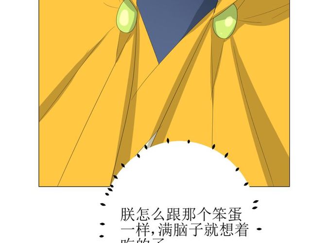 第67话 前行62