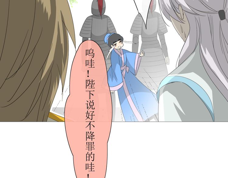 第7+8话  被嫌弃了55