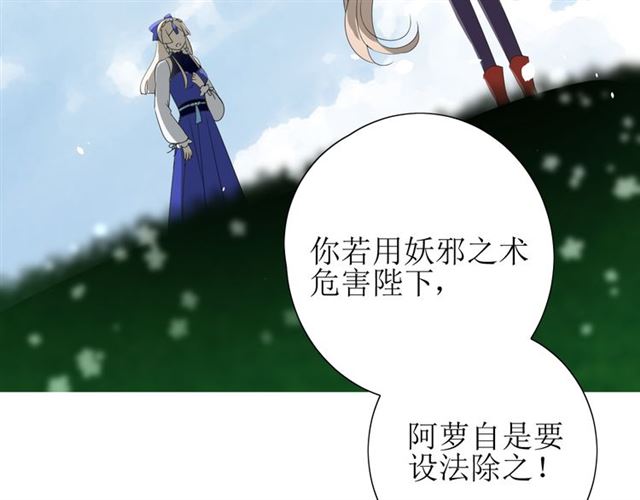 第70话 谁该消失97
