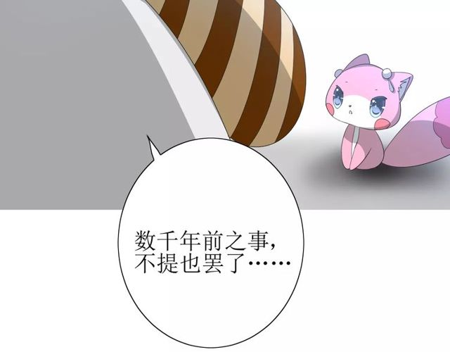 第58话 变回来17