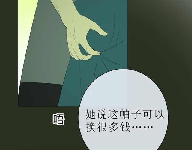 第17话  斋沐127