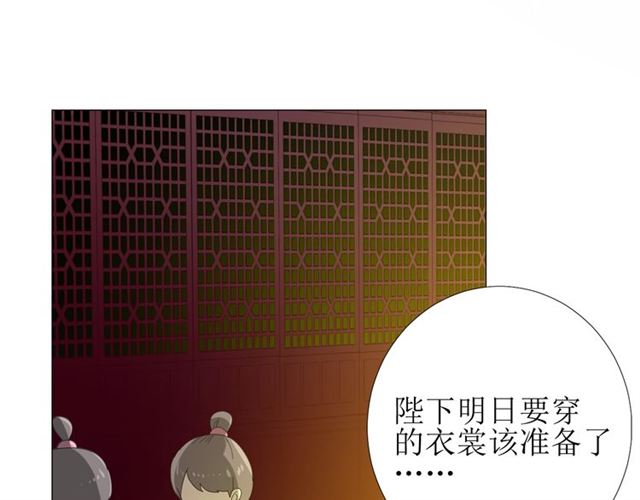 第91话 永恒的代价38