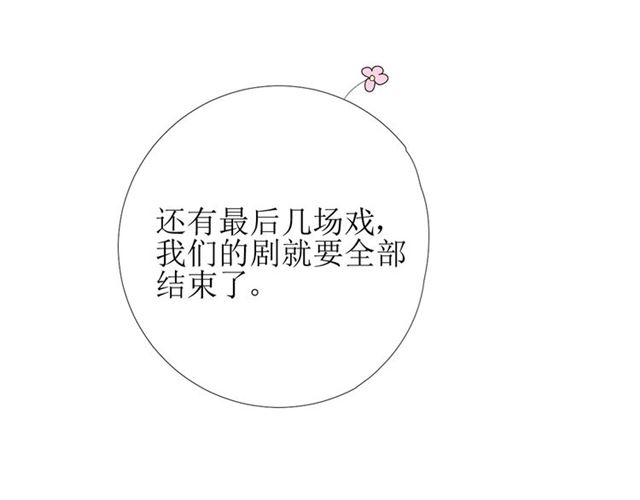 第103话 在你身边107