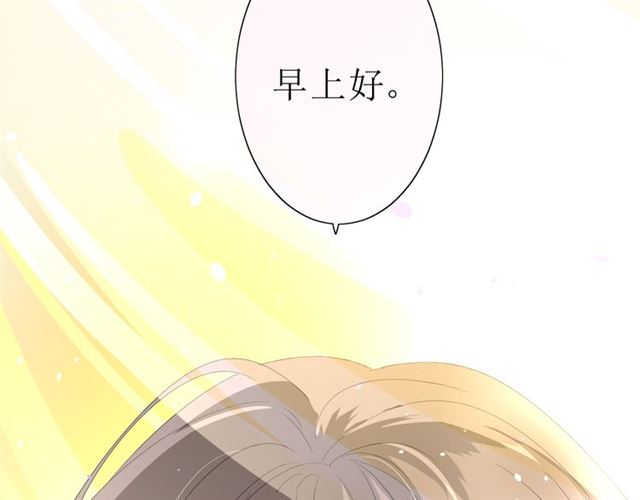 第21话  喜欢你的味道25