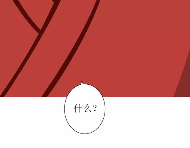 第57话 新婚之夜89