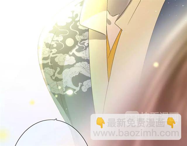 番外4 蜜萤茶（下）37