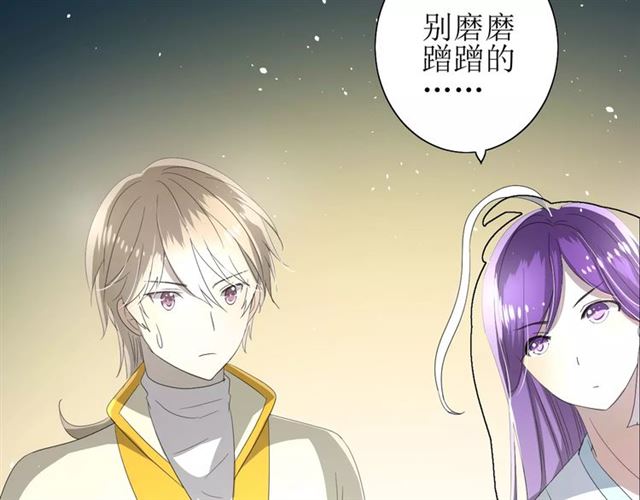 第51话 情敌22