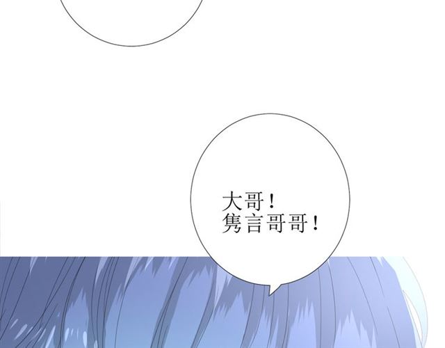 第80话 不知羞104