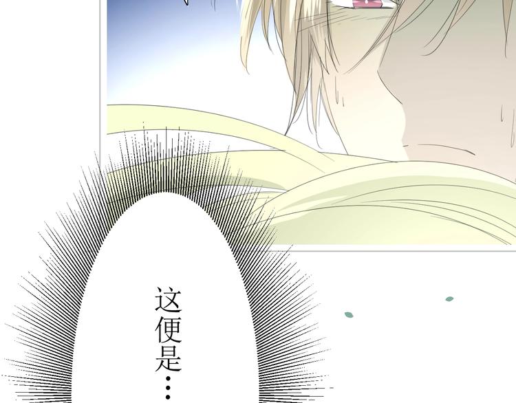 第4话  白露未晞17