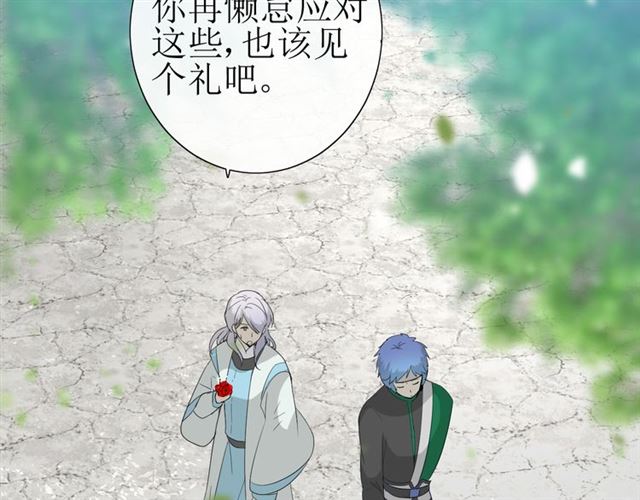 第23话  规规矩矩4