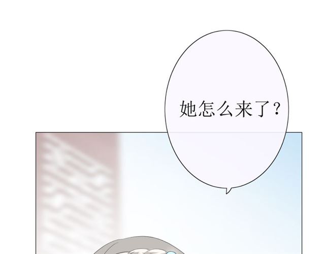 第21话  喜欢你的味道54