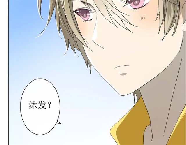 第33话  女儿饼74