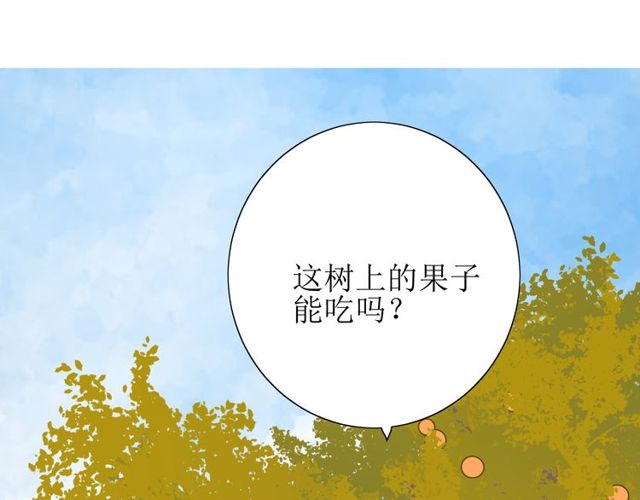 第67话 前行57