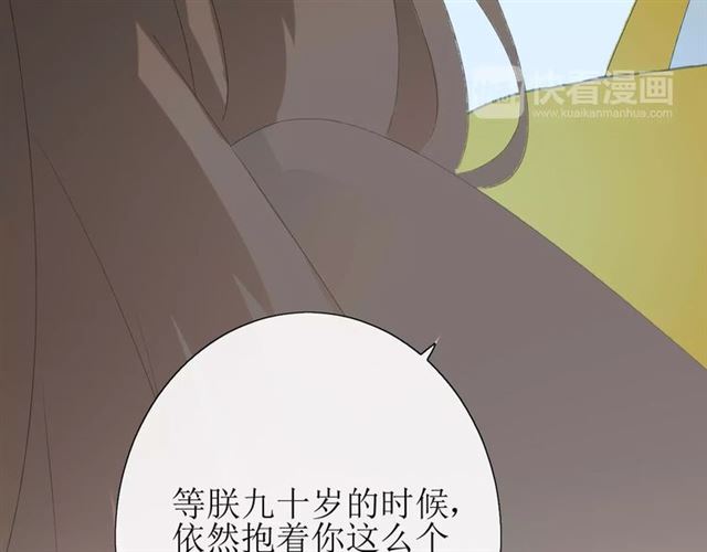第25话  有点苦74