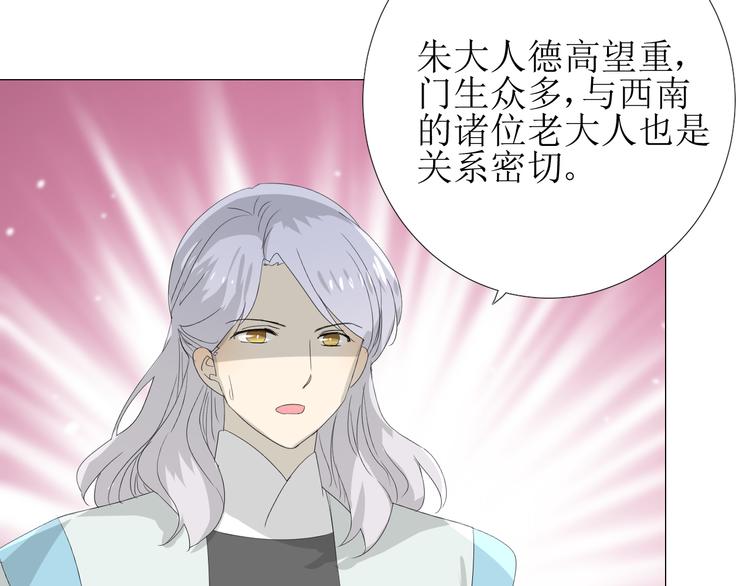 第85话 理想之国127