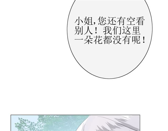 第22话  红花37