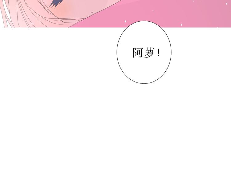 第85话 理想之国9
