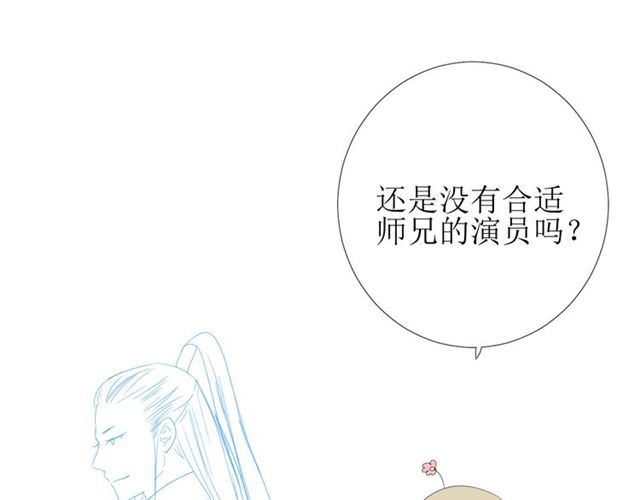 第95话 所为私欲107