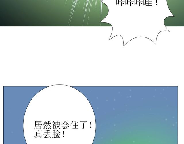 第83话 我相信他99