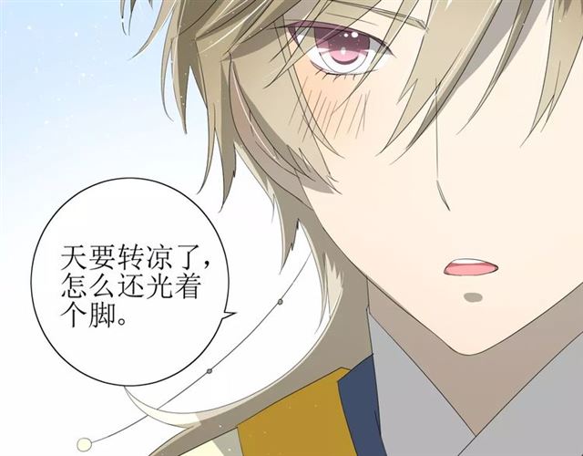 第46话 怪异感74