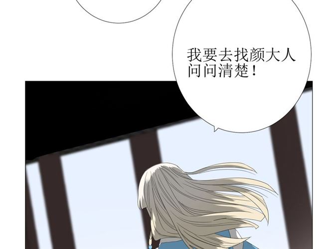 第93话 无所求27