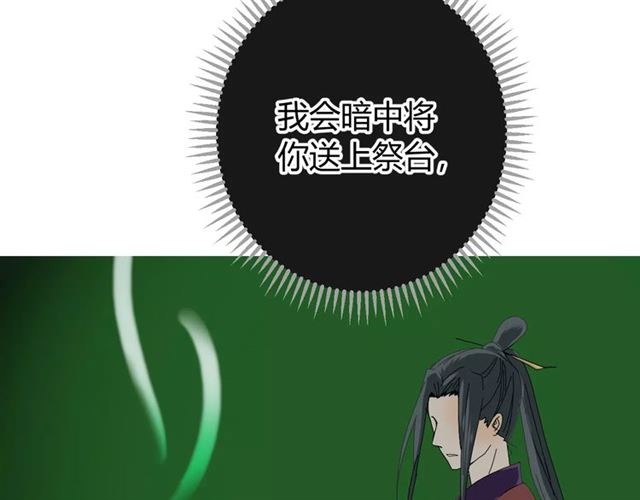 第29话  异世神器81