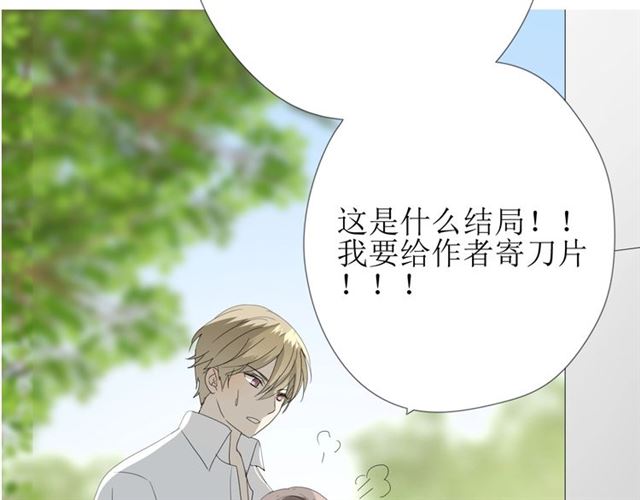 第103话 在你身边55