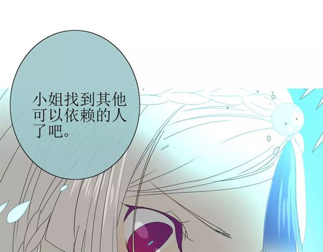 第30话  不想吃98