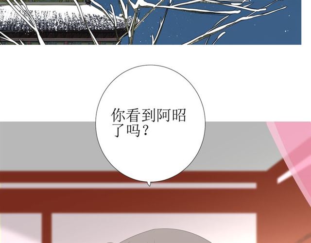第98话 属于哪里43