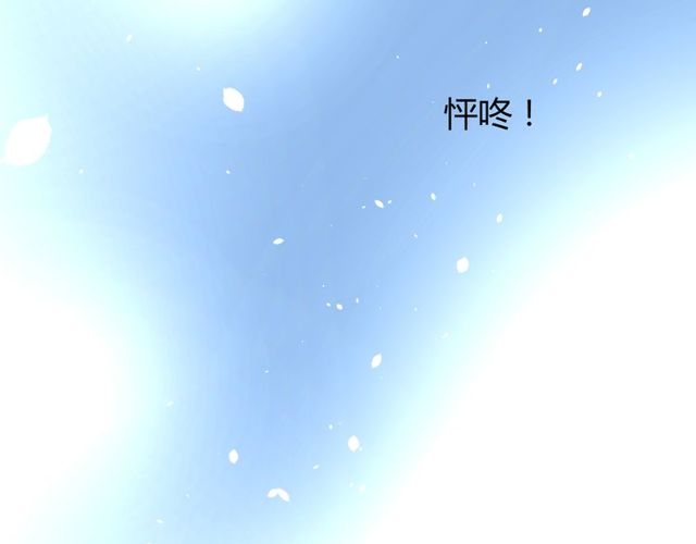 番外 灵胎（上）11