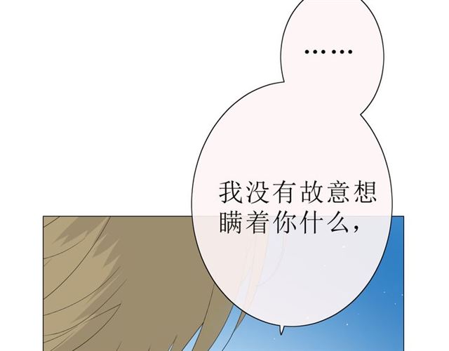 第20话  什么耳朵65
