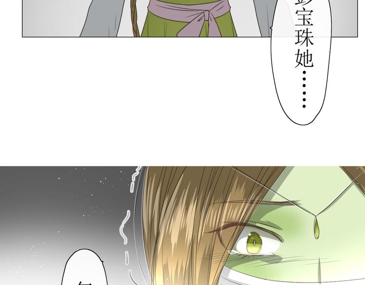 第10话  鲜花试毒5