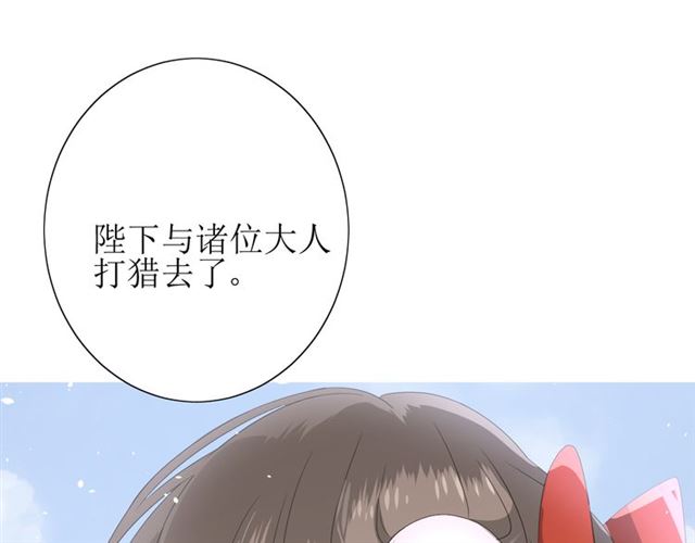 第70话 谁该消失68