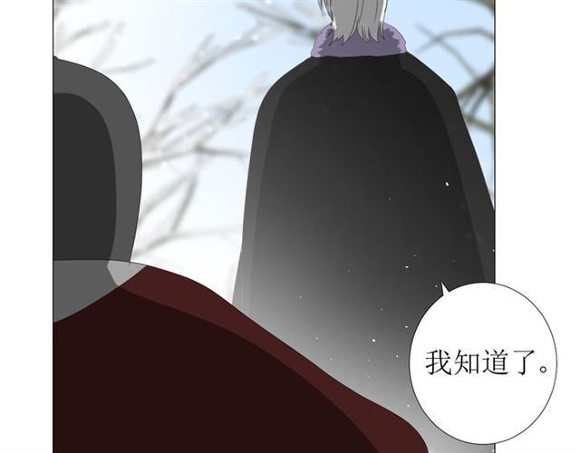 第96话 冥冥而定102