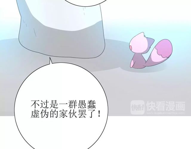 第58话 变回来13