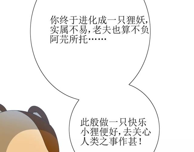 第58话 变回来15