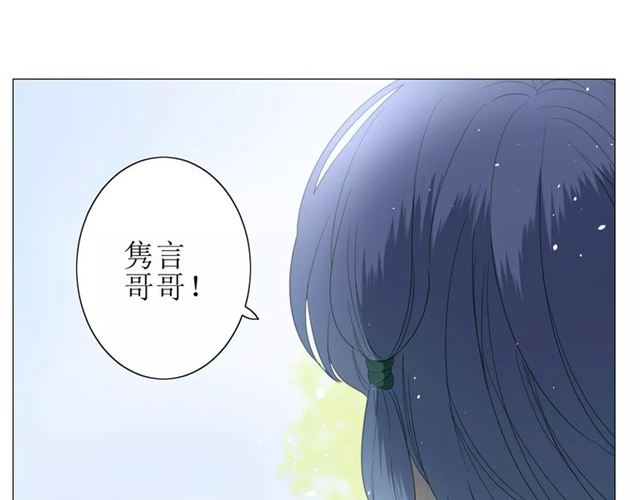 第37话 邀约27