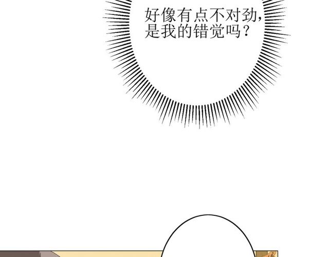 第63话 破壳108