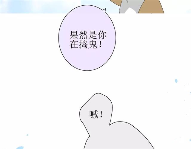 第29话  异世神器55