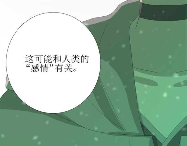 第79话 姑且一试92